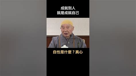 淨空法師死因ptt|淨空老法師96歲今凌晨圓寂 一代高僧信眾緬懷